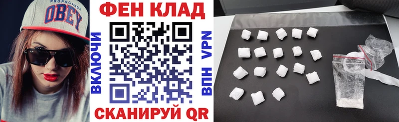АМФ VHQ  Хилок 
