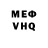 APVP мука Alaric Paley