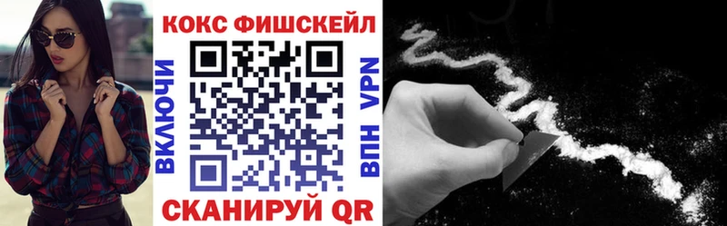 Кокаин 99%  Хилок 