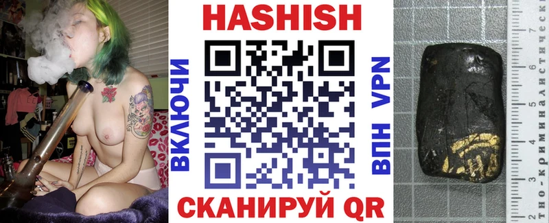 ГАШ ice o lator  что такое   kraken ССЫЛКА  Хилок 