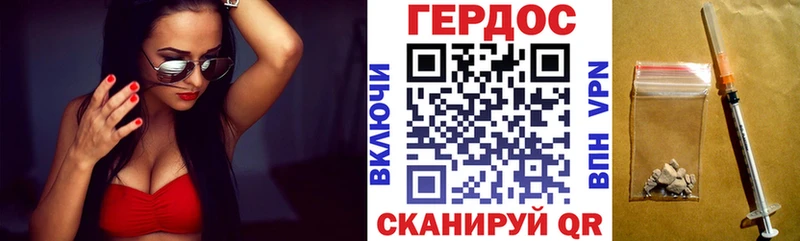 даркнет сайт  Хилок  ГЕРОИН хмурый 