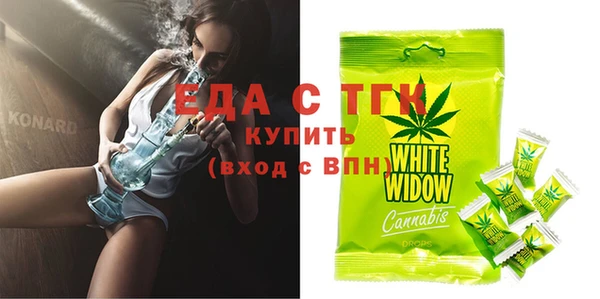 ECSTASY Абдулино