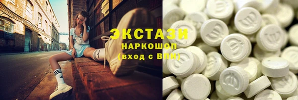 ECSTASY Абдулино
