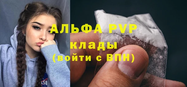 ALPHA PVP Нефтекумск