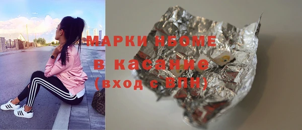 скорость Абинск