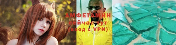 скорость Абинск