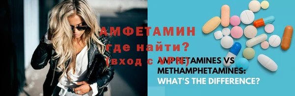 ECSTASY Абдулино