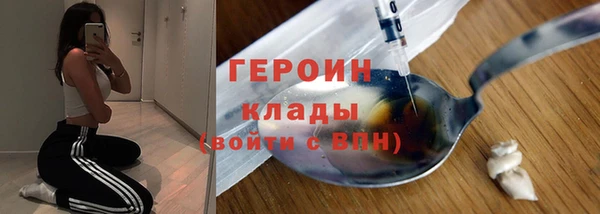 ECSTASY Абдулино