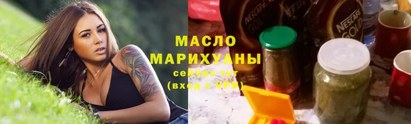 ECSTASY Абдулино