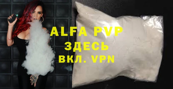 скорость Абинск