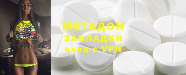 скорость Абинск
