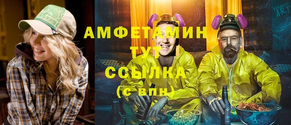 ECSTASY Абдулино