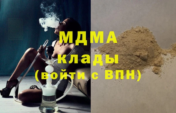 скорость Абинск