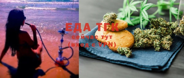 ECSTASY Абдулино