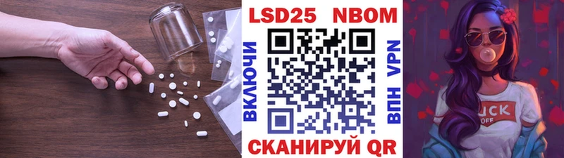 Лсд 25 экстази ecstasy  Хилок 