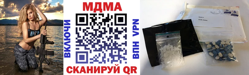 МДМА молли  Хилок 