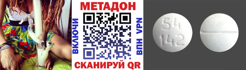 наркотики  Хилок  Метадон белоснежный 