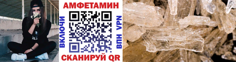 Метамфетамин мет  сколько стоит  Хилок 