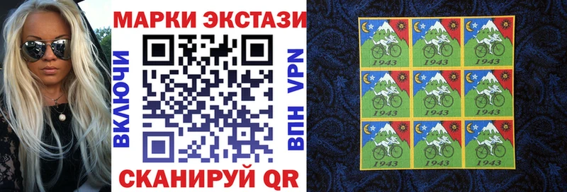 Марки N-bome 1500мкг  OMG ONION  Хилок 